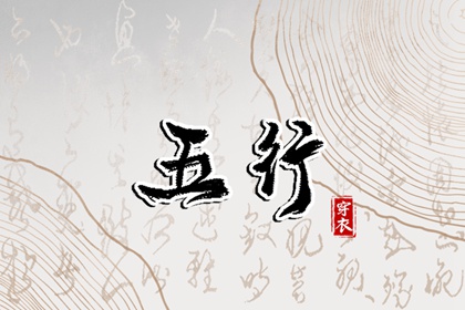 黄历网年,黄历查询,黄历