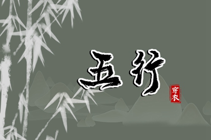 中华万年历 万年历 黄道吉日 今日万年历
