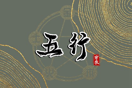 日历吉日查询 日历2026年老黄历 年日历表