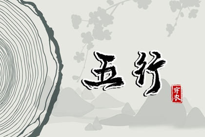 万年历日历表 万年历农历查询 万年历吉凶