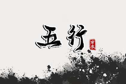 日历吉日查询 日历2026年老黄历 年日历表