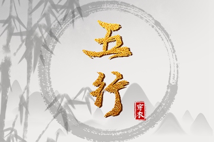 择吉老皇历|择吉老黄历皇历|汉典老皇历